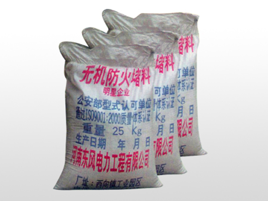 无机防火堵料